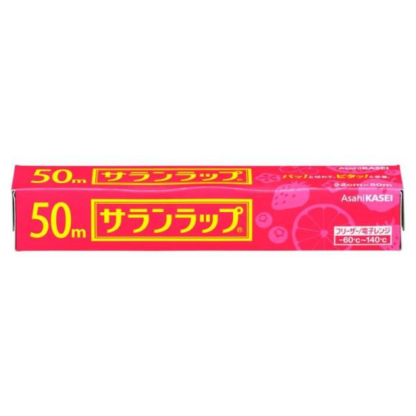 サランラップ 22cm×50m