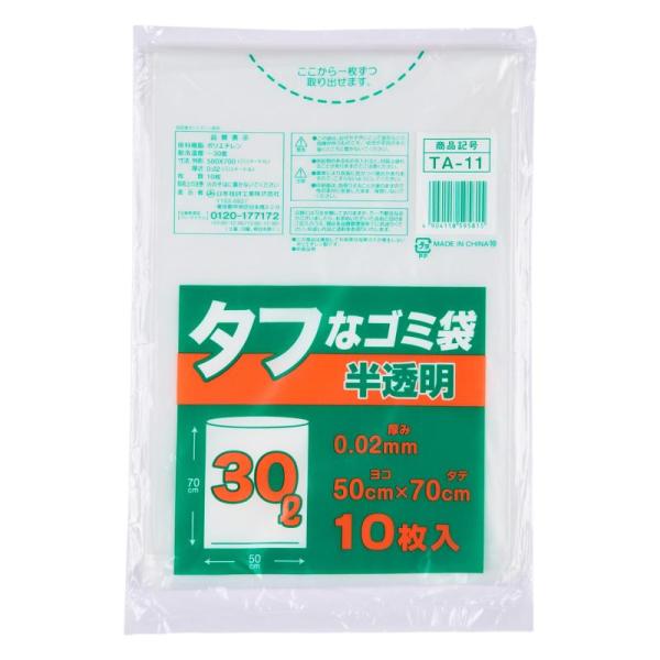 [日本技研工業] タフなゴミ袋 半透明 30L 10枚入り 2種素材配合 強くて裂けにくい 耐久性 厚み0.02×横500×縦700mm TA-11