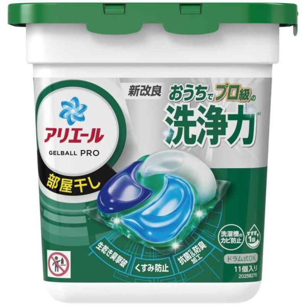 アリエール 洗濯洗剤 ジェルボール PRO 部屋干し 本体 11個