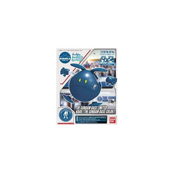 ハロプラ ガンダムベース ハロ [ガンダムベースカラー] ガンダムビルドダイバーズ