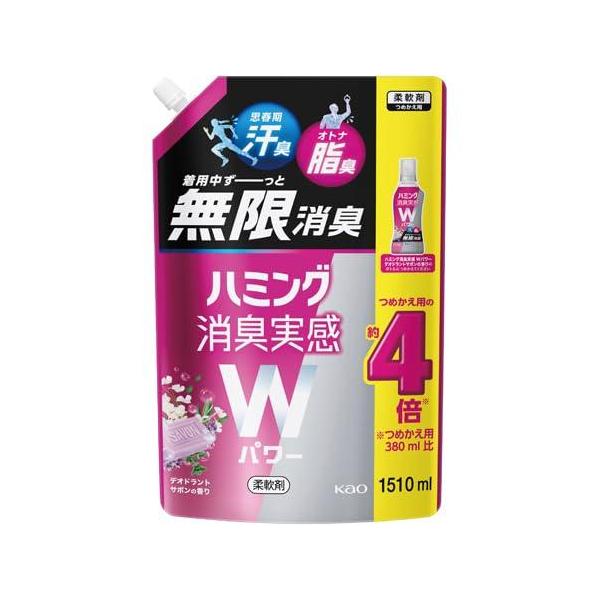 花王 ハミング 消臭実感Wパワー Dサボン替 1510mL 430946