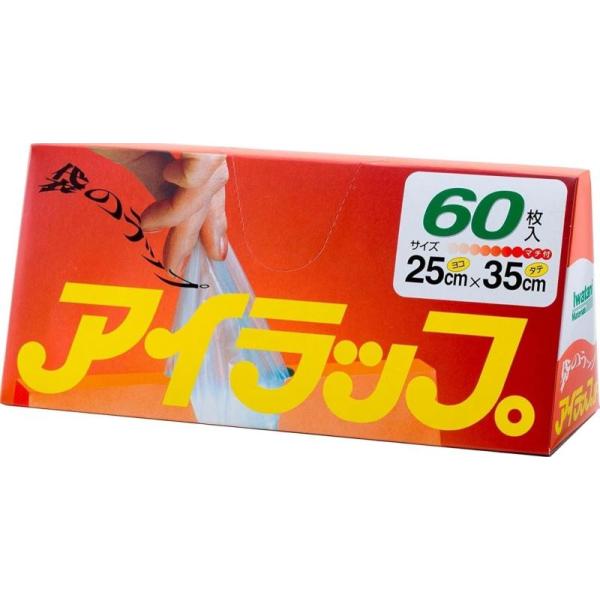 岩谷マテリアル アイラップ 60枚入