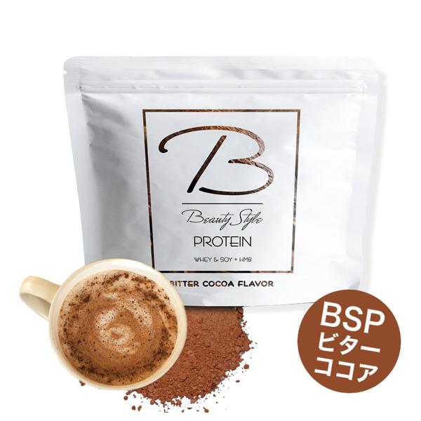 B-ST ビースト ビューティスタイルプロテイン BSP ビターココア 1000g :b-st-beauty-bitter-cocoa:JUN  WORLD !店 通販 