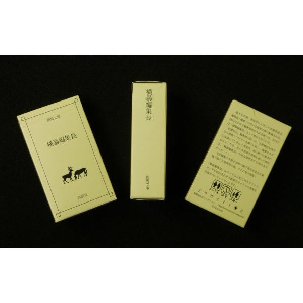 横暴編集長 Buyee Buyee Japanese Proxy Service Buy From Japan Bot Online