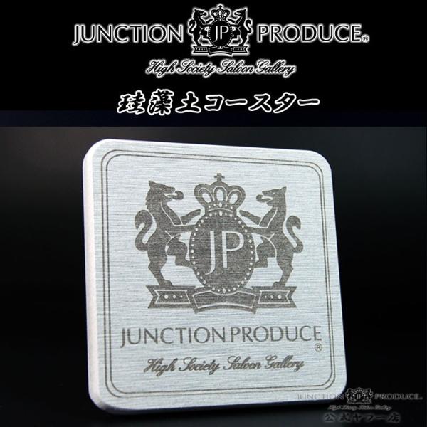 WNVvf[X JUNCTIONPRODUCE IWi ]yR[X^[ S  z XNGA ` G CeA   O[ JP