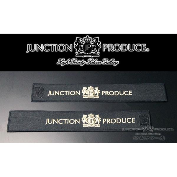 junction-produce_curtain-belt-bkbe