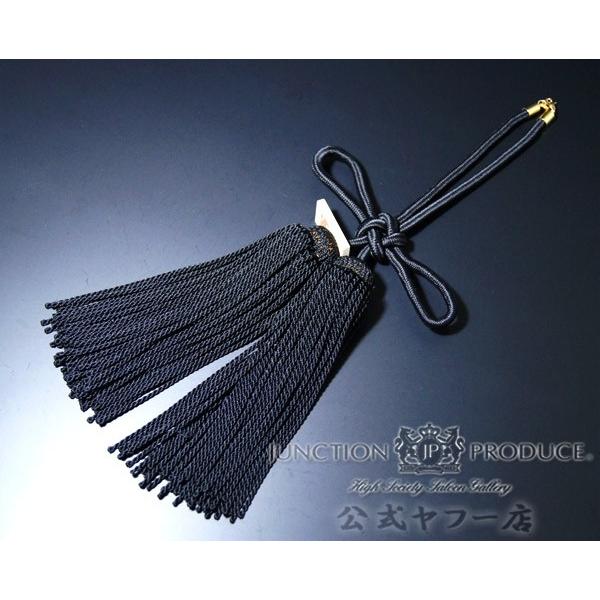 ジャンクションプロデュース ふさ 揚巻結び 大 黒 H約460mm 房 車用品