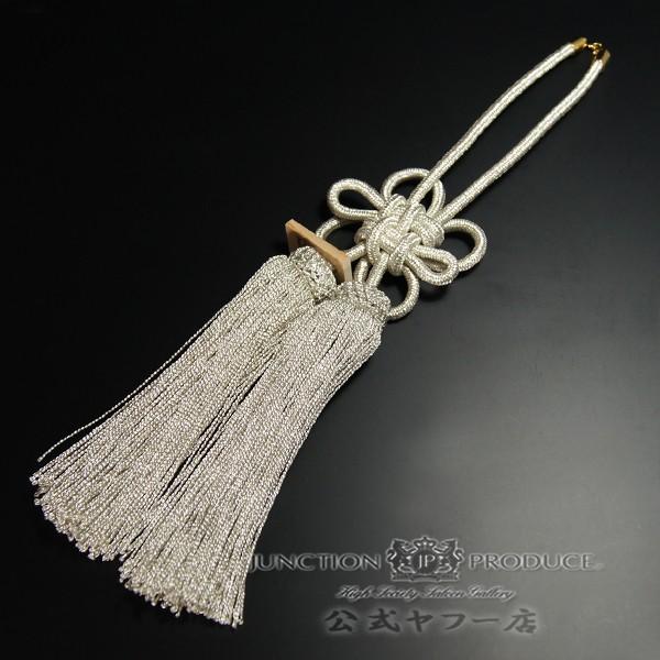 銀綱 ふさセット販売本物ジャンクションプロデュース