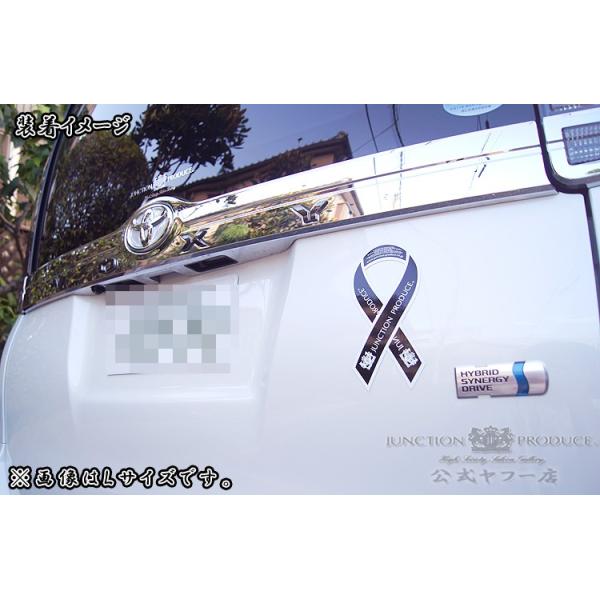 ジャンクションプロデュース Junction Produce リボンマグネット ステッカー カー用品 リボンマグネット ｌサイズ 車 かわいい Jp Buyee Buyee Japanese Proxy Service Buy From Japan Bot Online