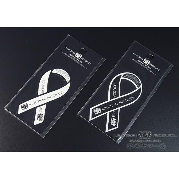 ジャンクションプロデュース Junction Produce リボンマグネット Sサイズ ステッカー カー用品 ブラック ホワイト 車 かわいい Jp Buyee Buyee Japanischer Proxy Service Kaufen Sie Aus Japan