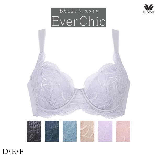 ワコール EverChic エバーシック ブラジャー BRB224 4/5カップワイヤー D・E・Fカップ