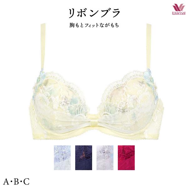 WACOAL ワコール リボンブラ 胸もとフィットながもち ブラジャー WACOAL ワコール リボンブラ 胸もとフィットながもち ブラジャー