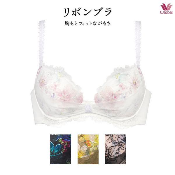 WACOAL ワコール リボンブラ 胸もとフィットながもち ブラジャー