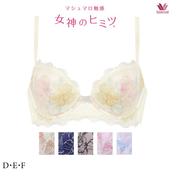 【新品タグ付】ワコール／女神のヒミツ・マシュマロ触感C75L（定価¥9,350） 女神のヒミツ ワコール マシュマロ触感 ブラジャー BRB476 3/4