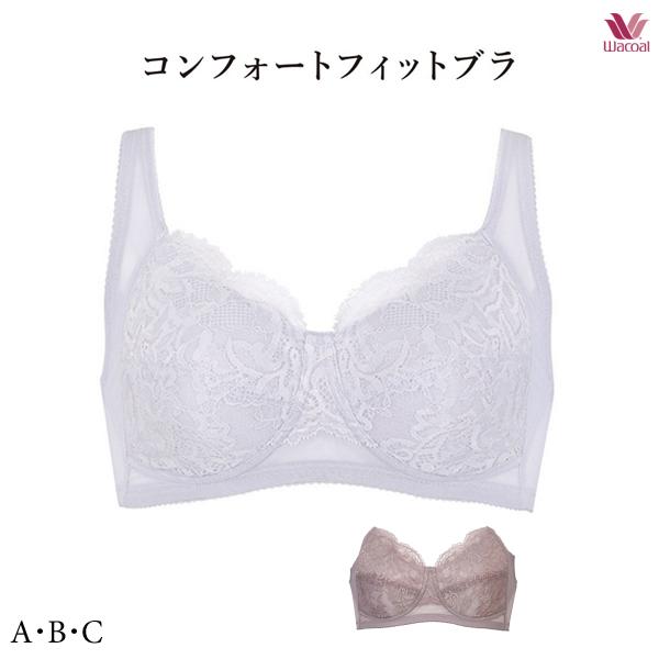 ワコールベーシック コンフォートフィットブラ ブラジャー BXC104 ノンワイヤーブラ A・B・Cカップ