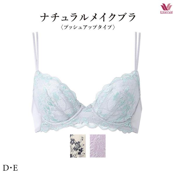 ワコール [ナチュラルメイクブラ 08G] ブラジャー BXC408 3/4カップワイヤー D・Eカップ (P-upタイプ)