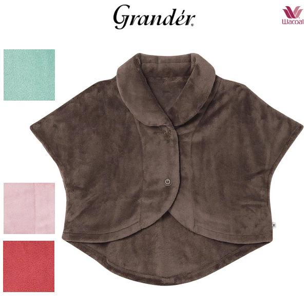 ワコール ルームウェア リラックス＆スリープ 肩あて Grander グランダー CRW117 M-L あったか フリース