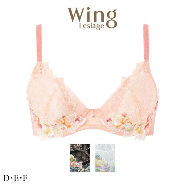E75 ウイング/ワコール　レシアージュ　ブラジャー PB2820ほか　3点 Wing ワコール／ウイング レシアージュ [Lesiage] 3/4カップブラ