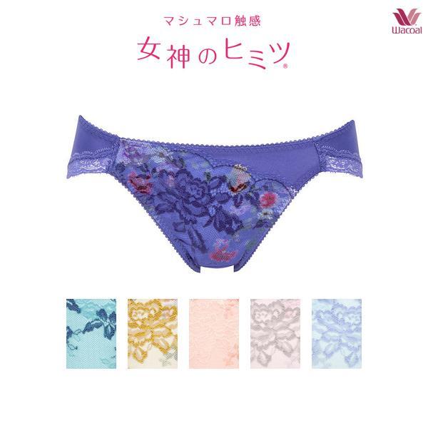 ワコール 女神のヒミツ マシュマロ触感 ショーツ PRA166ML ハイレッグ ノーマルタイプ