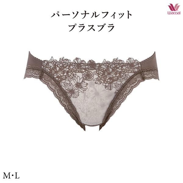 ワコール PXD125 [ワコールプレミアム 25G] コーディネートショーツ M・L ノーマルタイプ