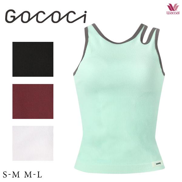 ワコール GOCOCi ゴコチ cooomy.(クーミー) UGG244 S-M・M-L ブラトップ カップ付きインナー