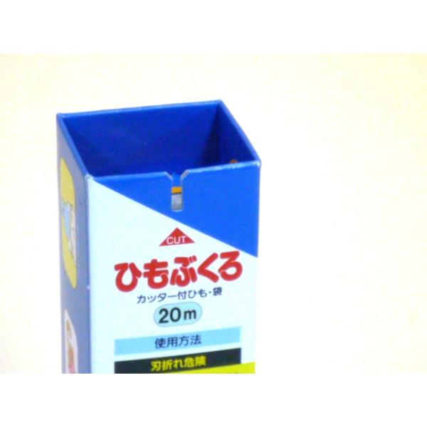 �J�b�^�[�t���Ђ��Ԃ��� ���i�摜2