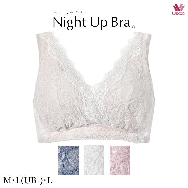 Night Up Bra ワコール ナイトアップブラ ドレッシィ BXB168 M・L(UB 