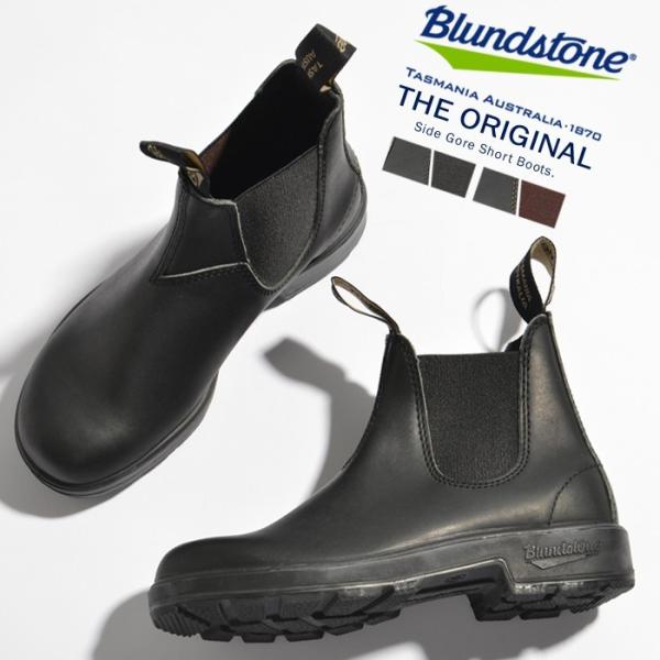 blundstone rain