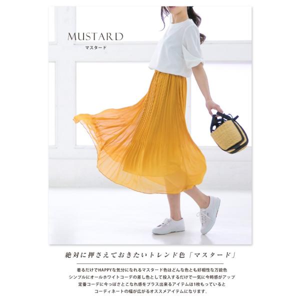 プリーツスカート レディース ロング コーデ 白 黒 光沢 春 マキシ シフォン ランダムプリーツ ピンク イエロー J Every ジェイエブリー Buyee Buyee 日本の通販商品 オークションの代理入札 代理購入