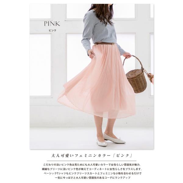 プリーツスカート レディース ロング コーデ 白 黒 光沢 春 マキシ シフォン ランダムプリーツ ピンク イエロー J Every ジェイエブリー Buyee Buyee Japanischer Proxy Service Kaufen Sie Aus Japan