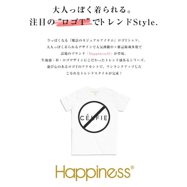 ハピネス Tシャツ 半袖 ロゴtシャツ 白 Celfie Happiness 10 Buyee Buyee Japanese Proxy Service Buy From Japan Bot Online
