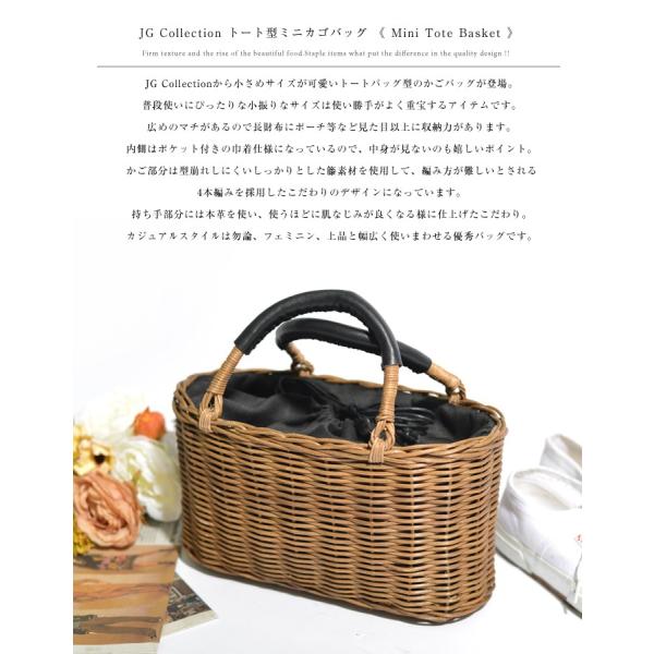 かごバッグ レディース バッグ 安い 四角 ミニトート型 トート バスケット ダークブラウン Jgコレクション Buyee Buyee 提供一站式最全面最專業現地yahoo Japan拍賣代bid代拍代購服務 Bot Online