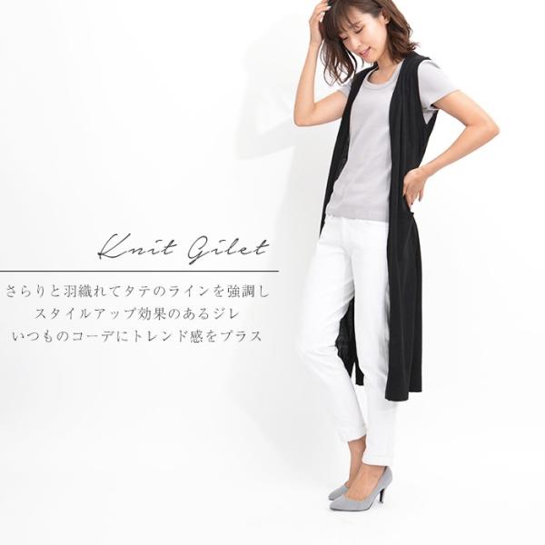 ジレ レディース 春 ベスト ロング ニット ベスト マキシ 大人 カーディガン アウター ホワイト ブラック ブラウン ベージュ 白 黒 茶 Jgコレクション Buyee Buyee 日本の通販商品 オークションの代理入札 代理購入