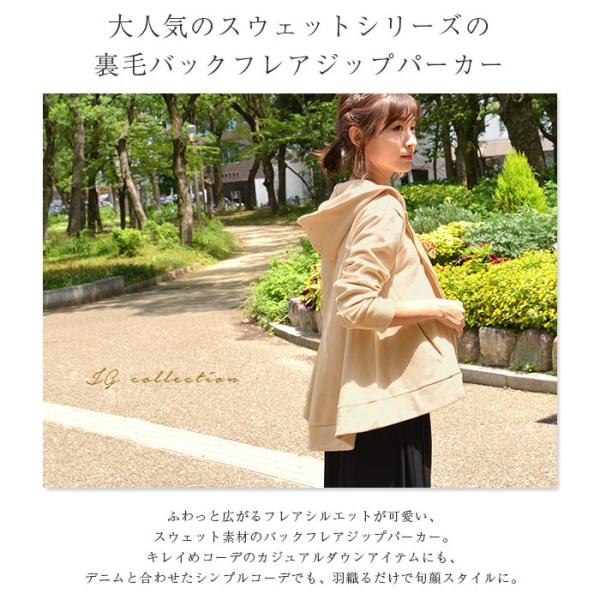 パーカー レディース トップス 春 夏 白 大きめ 40代 コーデ スウェット フーディー ジップ Zip ブラック アイボリー グレー ナチュラル モカ Jgコレクション Buyee Buyee 提供一站式最全面最專業現地yahoo Japan拍賣代bid代拍代購服務 Bot Online