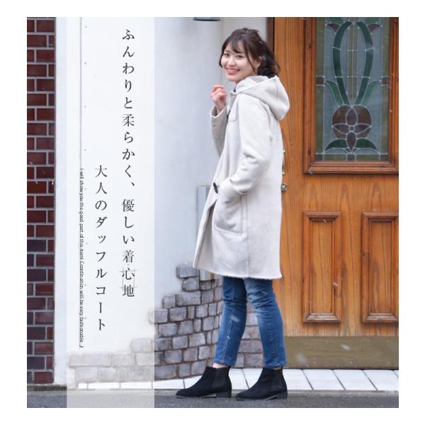 ムートンコート レディース アウター フェイク ボア グレージュ ベージュ フラットシーム コーディガン ダッフル ロング ミディアム Jgコレクション Buyee Buyee Japanese Proxy Service Buy From Japan Bot Online