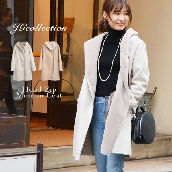ムートンコート レディース アウター ロング フードジップ フェイクムートン 冬 グレージュ ベージュ Jgコレクション Buyee Buyee 日本の通販商品 オークションの代理入札 代理購入