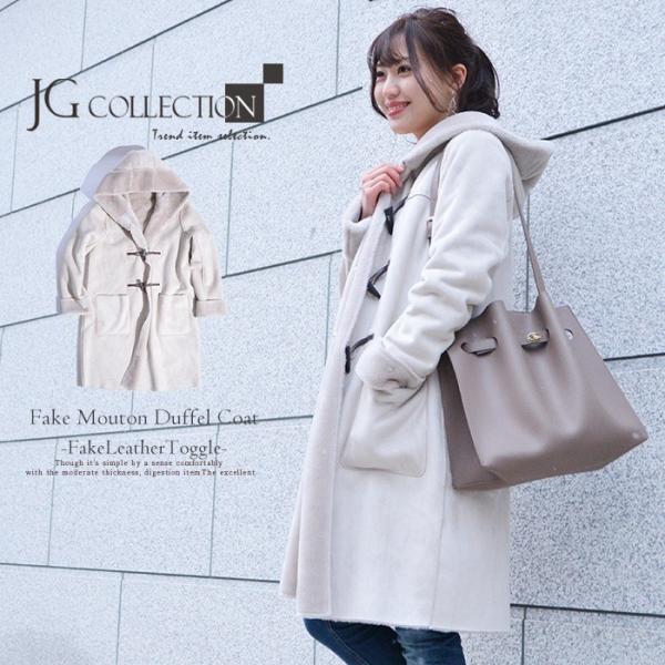 アウター ムートン ダッフル コート レディース グレージュ Jgcollection ジェイジーコレクション Buyee Buyee Japanese Proxy Service Buy From Japan Bot Online