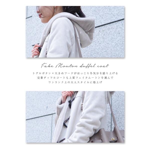 アウター ムートン ダッフル コート レディース グレージュ Jgcollection ジェイジーコレクション Buyee Buyee Japanese Proxy Service Buy From Japan Bot Online