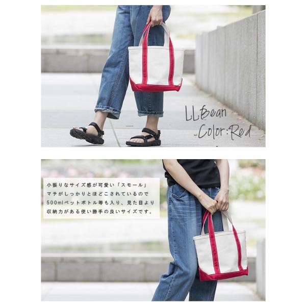 Llビーン トート バッグ Sサイズ キャンバス スモール 通勤 通学 ブルー ブラック レッド グリーン Boat And Tote Bag Open Top L L Bean Buyee Buyee Japanese Proxy Service Buy From Japan Bot Online
