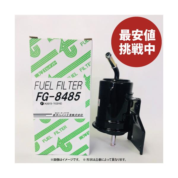 フューエルフィルター 東洋エレメント サンバー GD-TT GD-TV 燃料エレメント FG-8485 純正品番42072-TC010