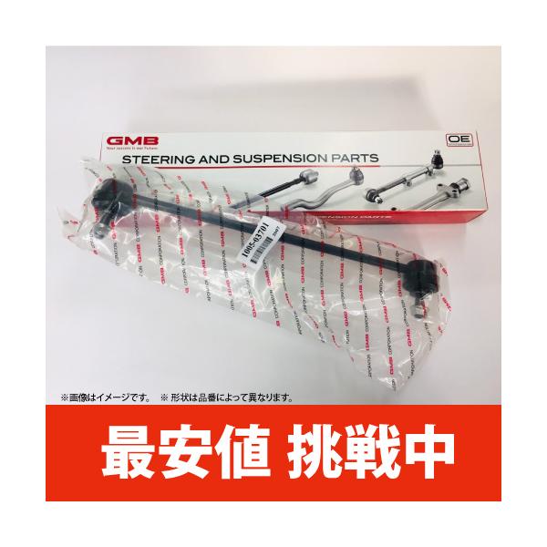 GMB(ジーエムビー) スタビライザーリンク GSL-S-5　SX4、エリオ　RA21S　【純正品番】42420-59J00、42420-80J00、42420