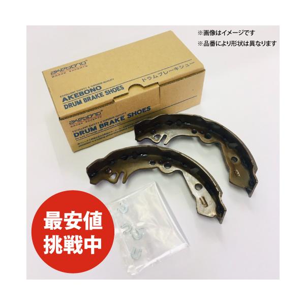 Akebono アケボノ ブレーキシュー ハーフキット 2枚セット Nn5016h 曙ブレーキ工業 クォーレ ミラ オプティ Nn5016h ジャングルパーツ 通販 Yahoo ショッピング