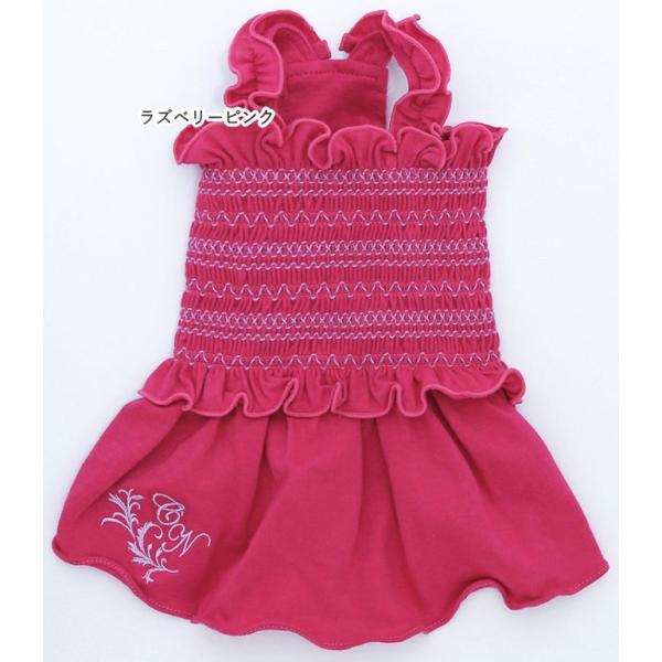 春夏 きゃんナナ シャーリング刺しゅうキャミワンピース Ss Lサイズ 小型犬 Buyee Buyee Japanischer Proxy Service Kaufen Sie Aus Japan