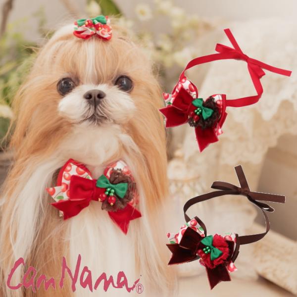 CanNana 秋冬 【きゃんナナ】さくらんぼネックチョーカー（結ぶタイプ