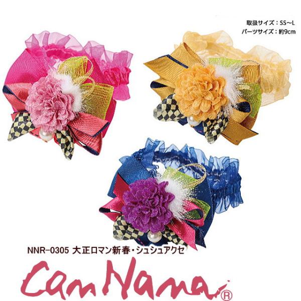 シュシュ 犬用品の人気商品 通販 価格比較 価格 Com