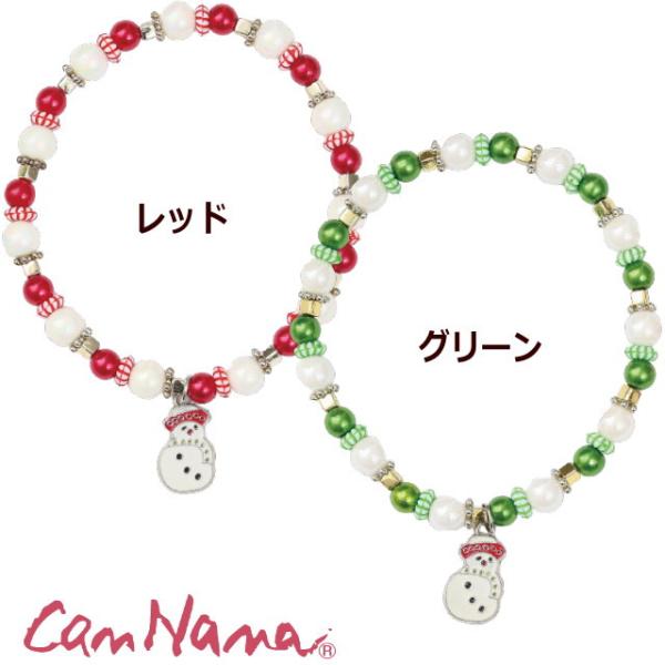 クリスマス チョーカー ペットの人気商品 通販 価格比較 価格 Com