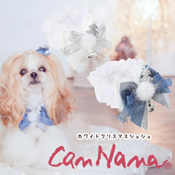 チョーカー 月 犬用ペット服の人気商品 通販 価格比較 価格 Com