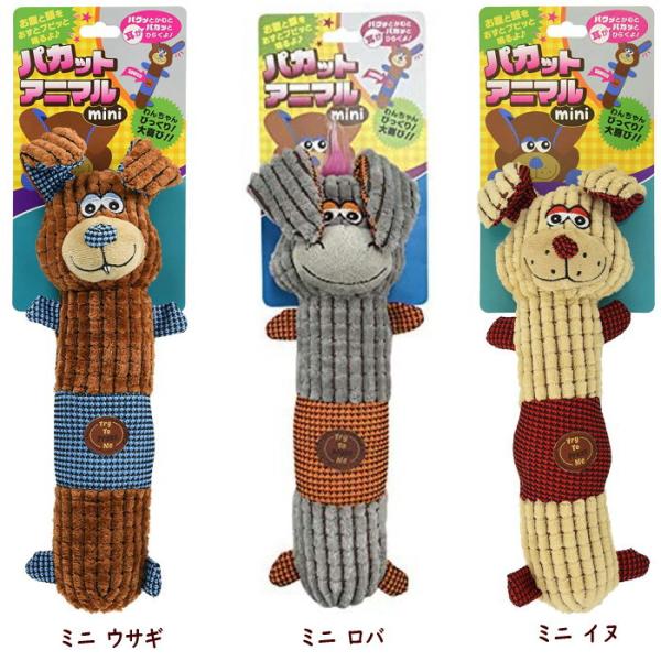 小 笛 ペットの人気商品 通販 価格比較 価格 Com