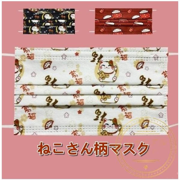 和風マスク 検索ランキング注目度順 和風マスク 総合