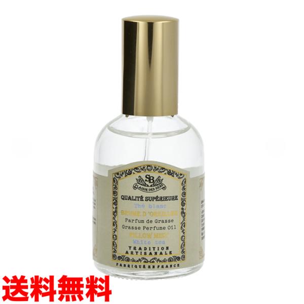 フランス南西部、地中海沿岸に位置する港町エグ・モルト。カマルグ湿地帯の入り口にあるこの町にフレンチクラシックシリーズを展開するサンタール・エ・ボーテ社があります。新鮮な原料を国内から仕入れることにより、高い品質を確立。すべての香料は香水の街...